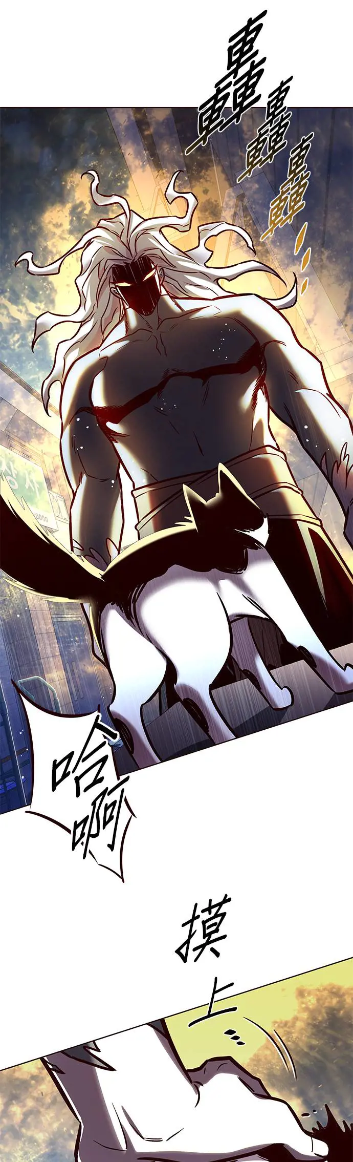 觉醒吧，铲屎官！~漫画,第279话1图