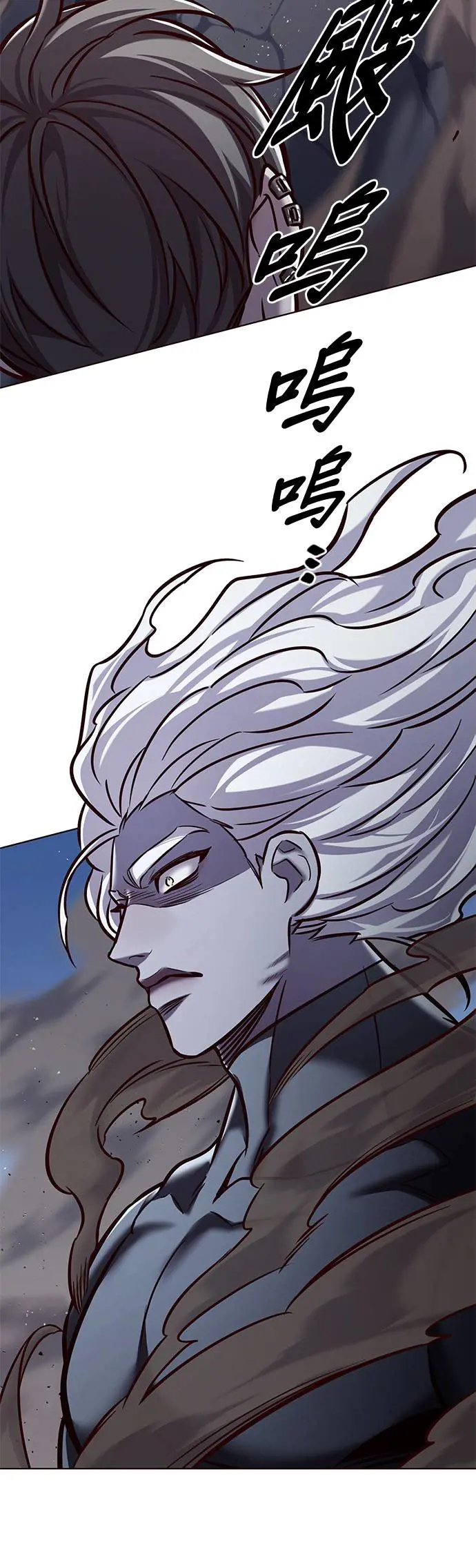 觉醒吧铲屎官167漫画,第293话3图