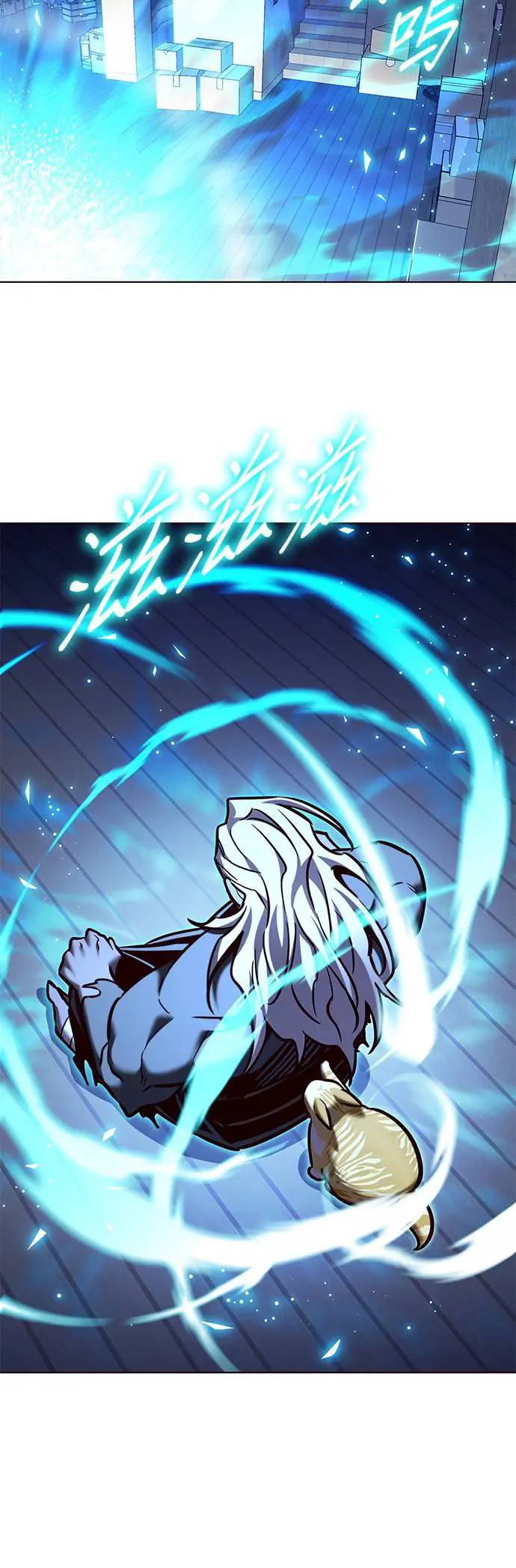 觉醒吧，铲屎官！~漫画,第279话2图