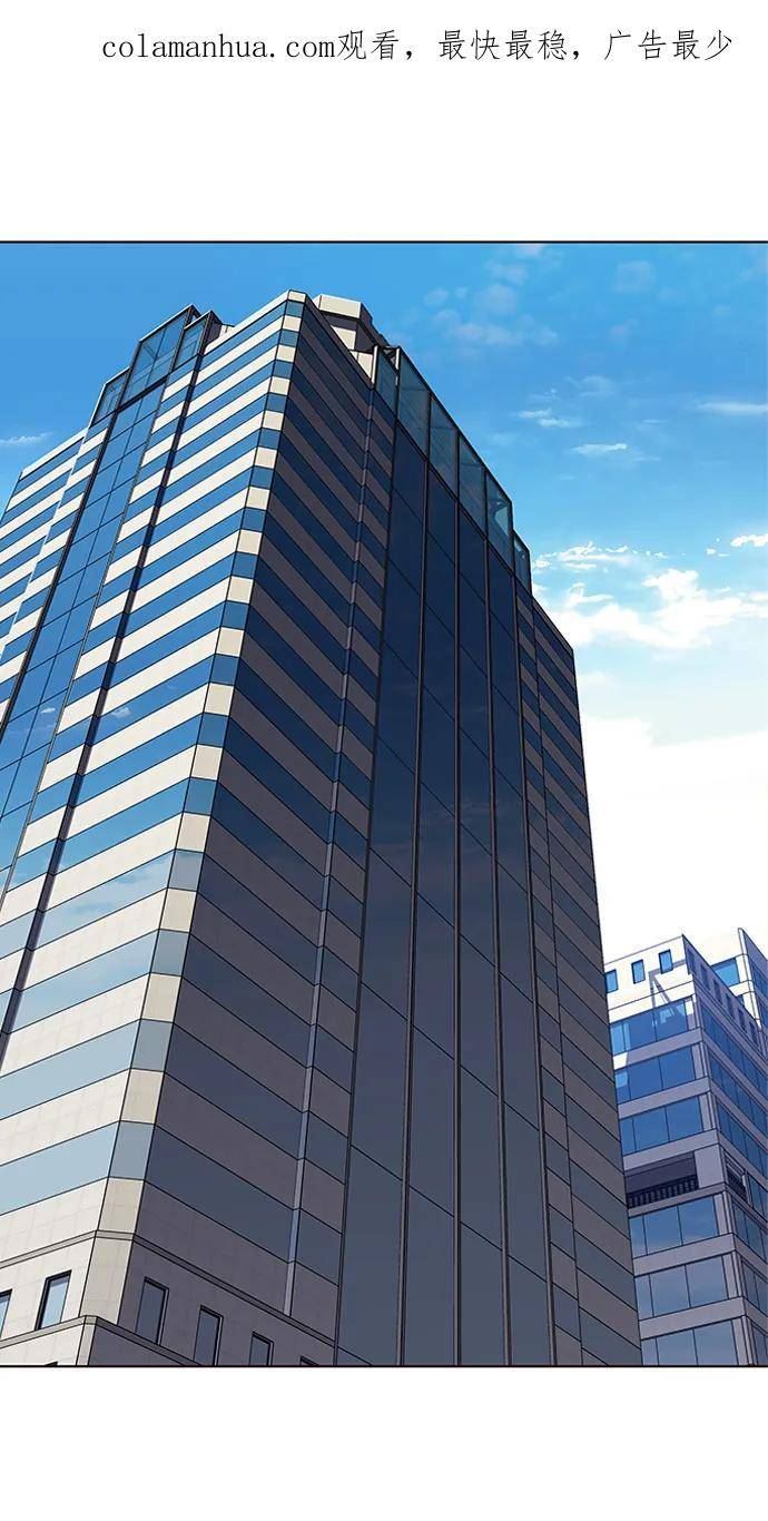 觉醒吧铲屎官167漫画,第230话2图