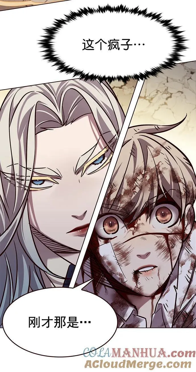 觉醒吧铲屎官167漫画,第260话5图