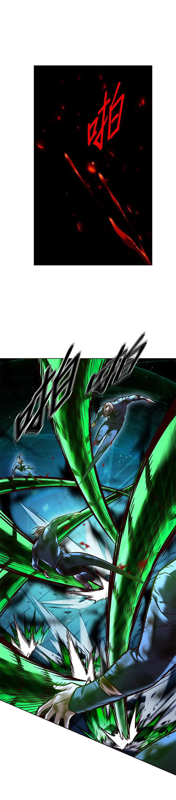 觉醒吧铲屎官167漫画,第288话2图