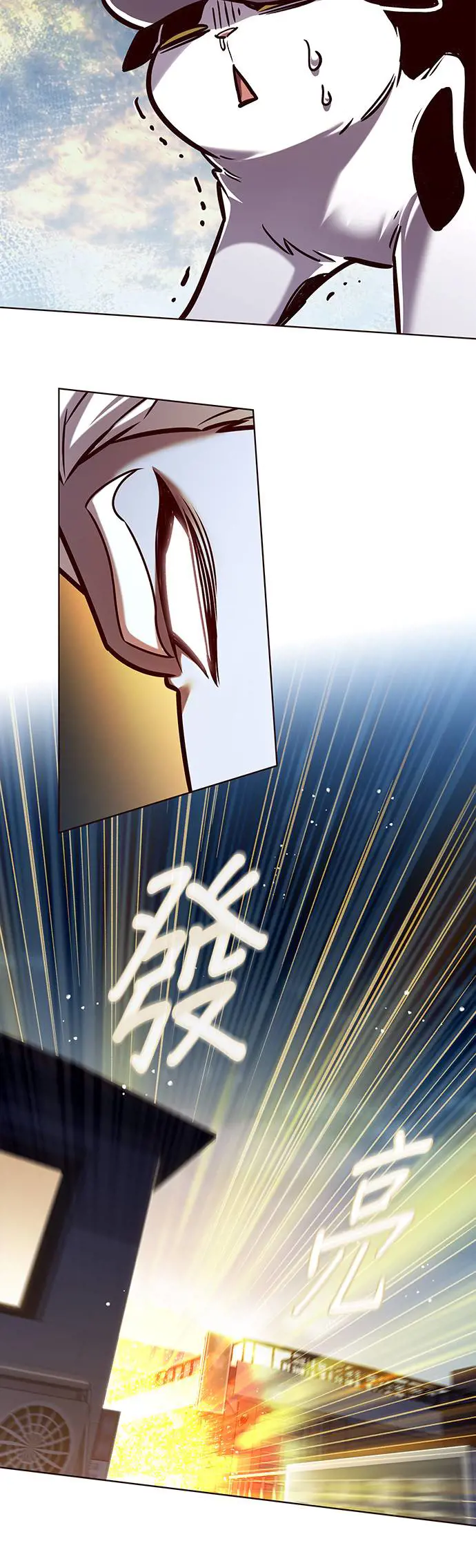 觉醒吧，铲屎官！~漫画,第279话2图