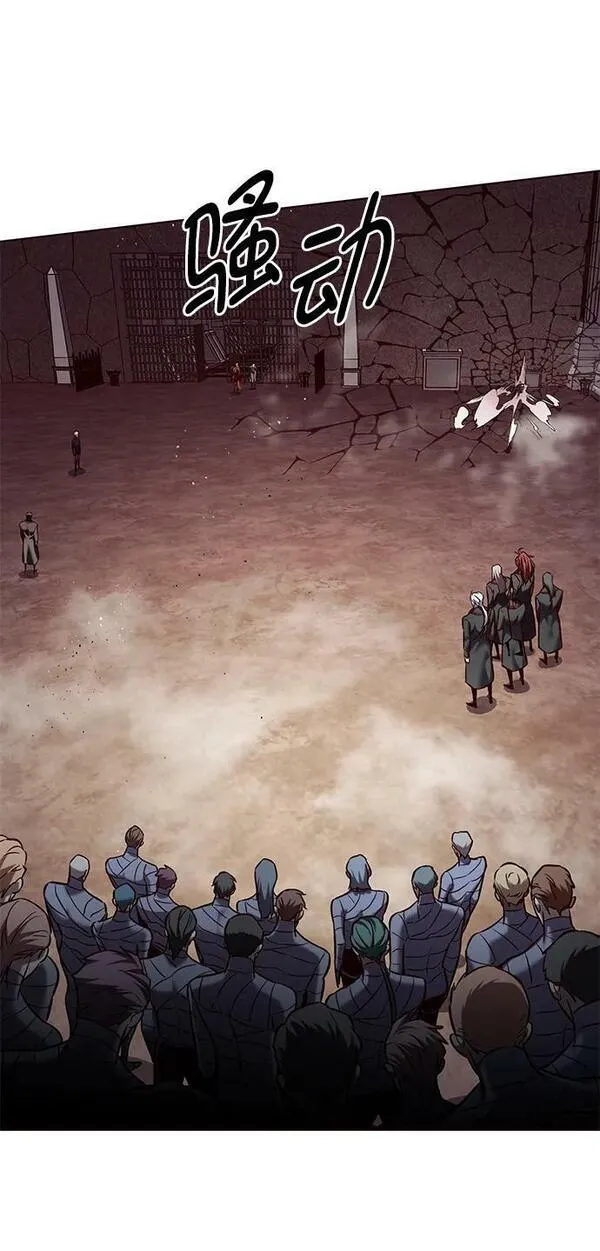 觉醒吧铲屎官167漫画,第248话2图