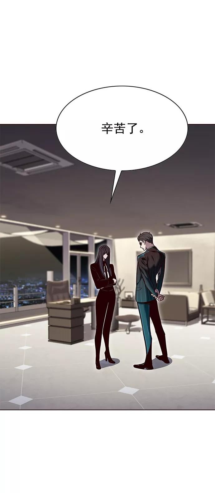 觉醒吧铲屎官167漫画,第223话3图