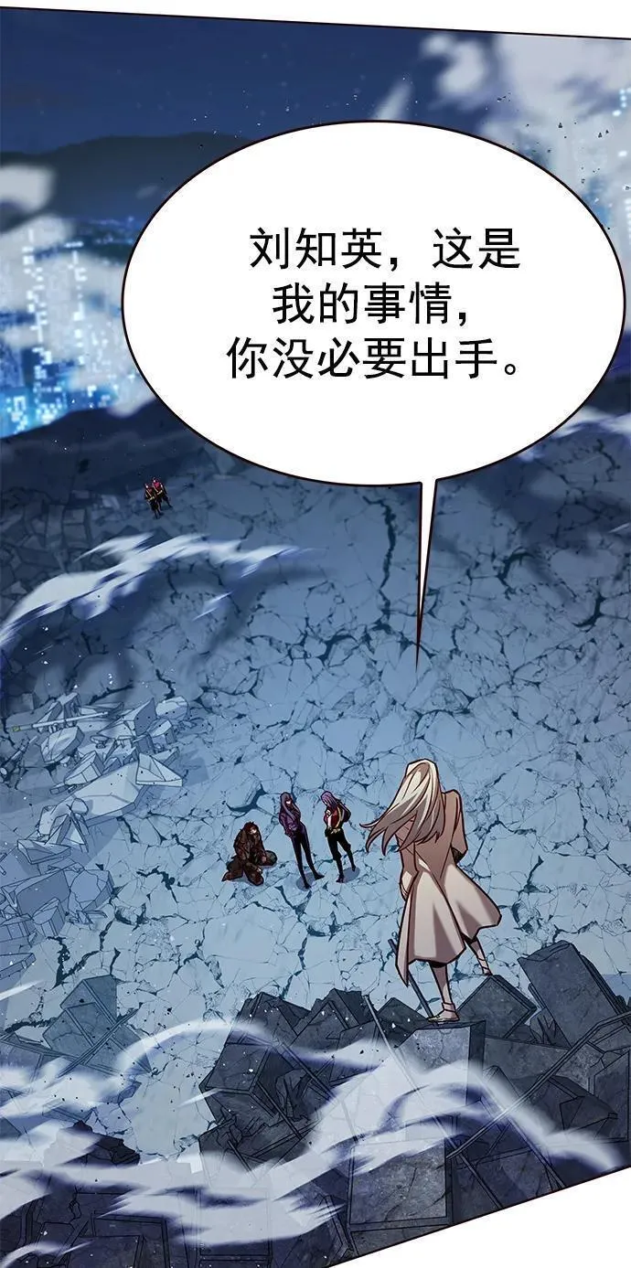 觉醒吧，铲屎官！~漫画,第266话2图