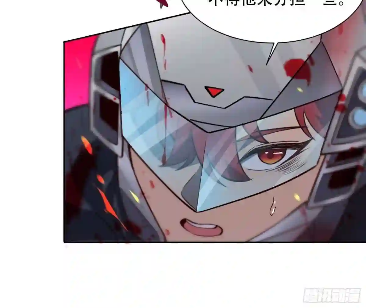 地球人实在太凶猛了~漫画,第73话 伸出援手2图