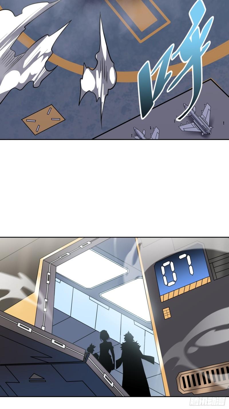 地球人实在太凶猛了~漫画,第151话 你会后悔的！5图