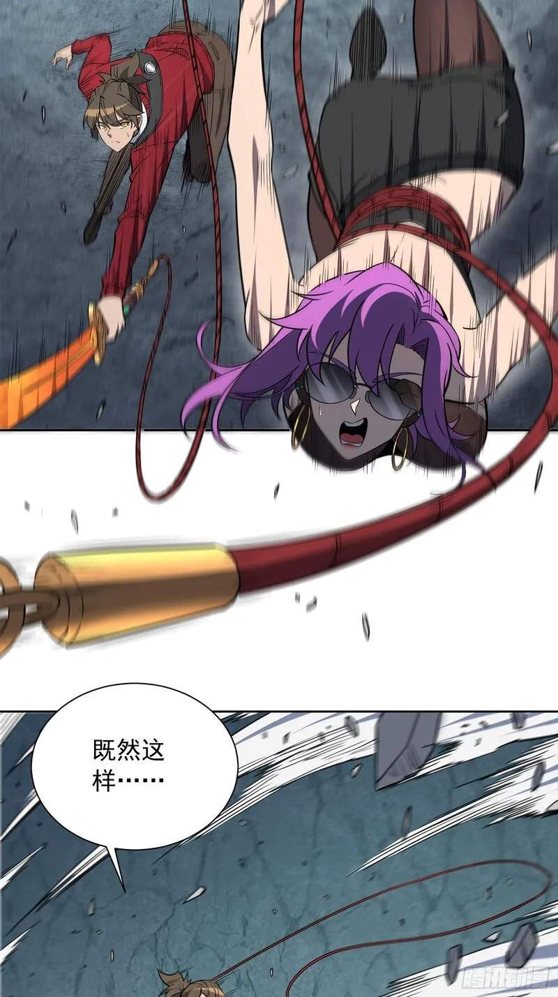 地球人实在太凶猛了~漫画,第200话 巨化沙虫4图