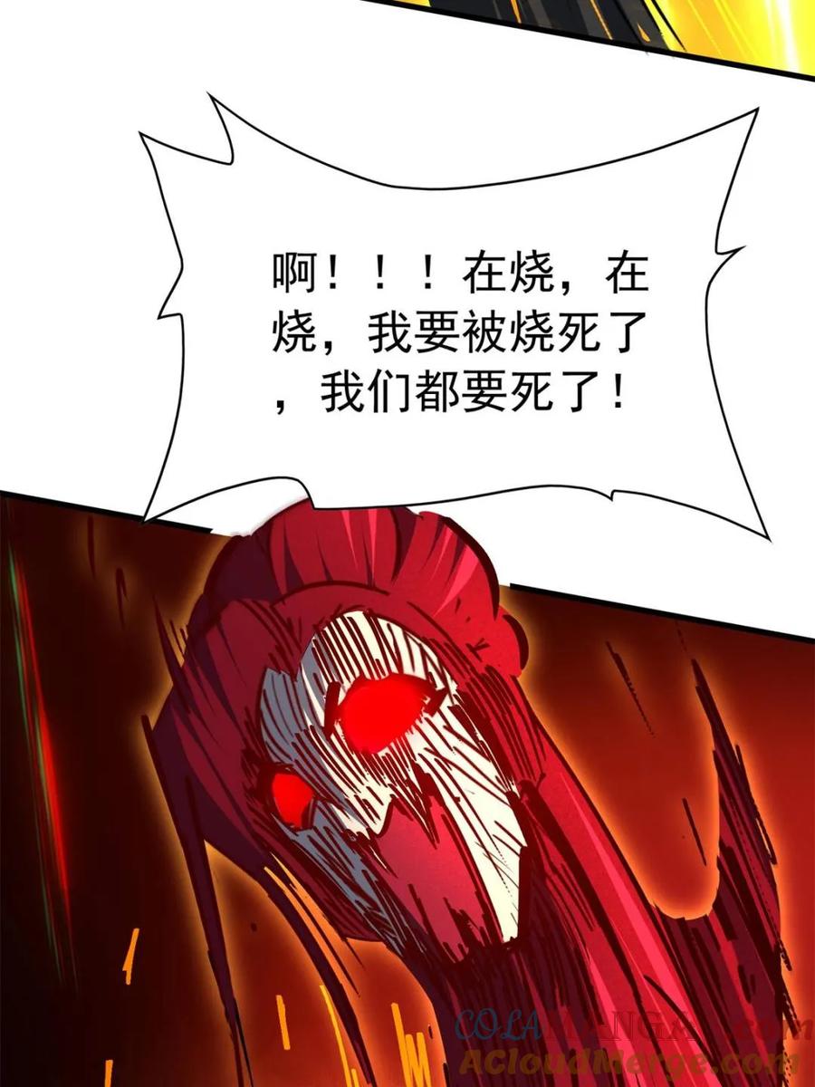 地球人实在太凶猛了~漫画,第289话 绝地反杀！4图