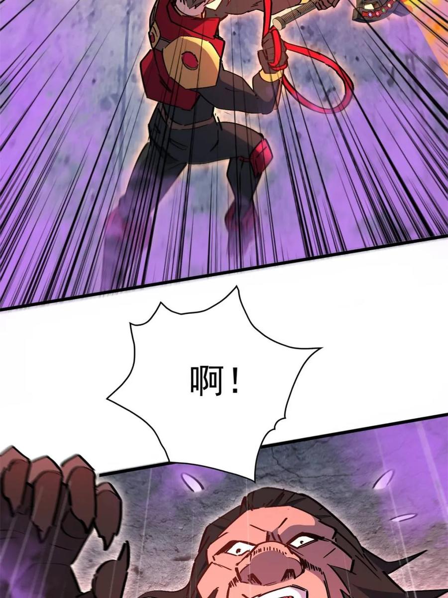 地球人实在太凶猛了~漫画,第264话 绝杀4图