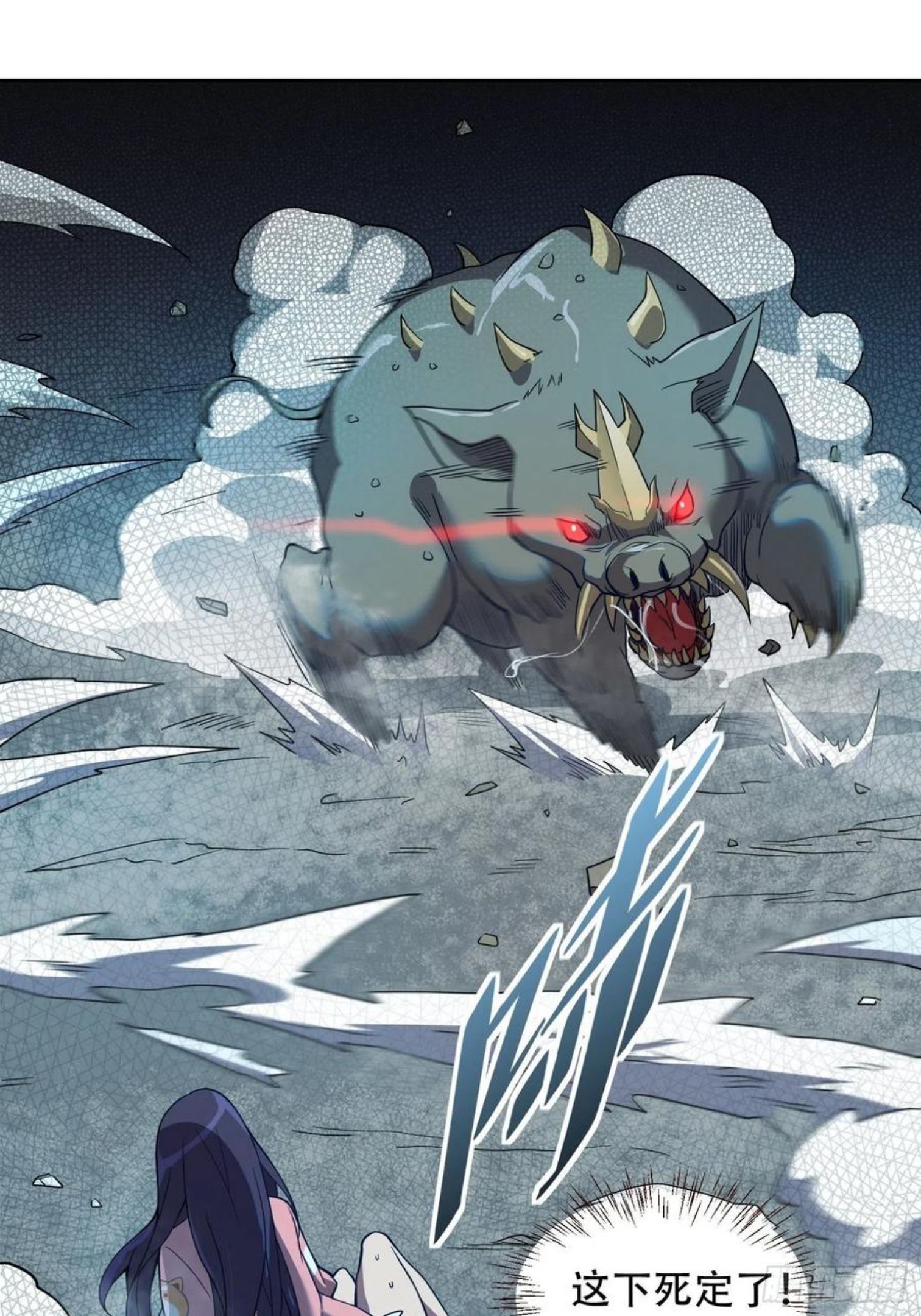 地球人实在太凶猛了~漫画,第63话 王奶奶1图