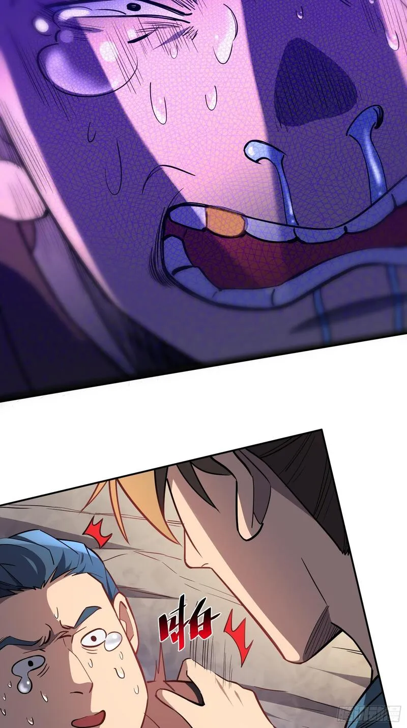 地球人实在太凶猛了~漫画,第206话 诡刺术3图