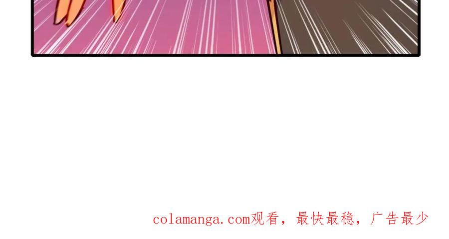 地球人实在太凶猛了~漫画,第272话 孟超濒危？1图