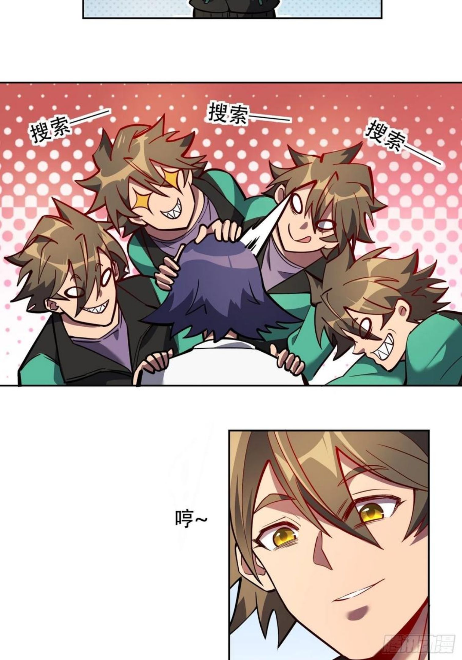 地球人实在太凶猛了~漫画,第40话 铁证如山4图