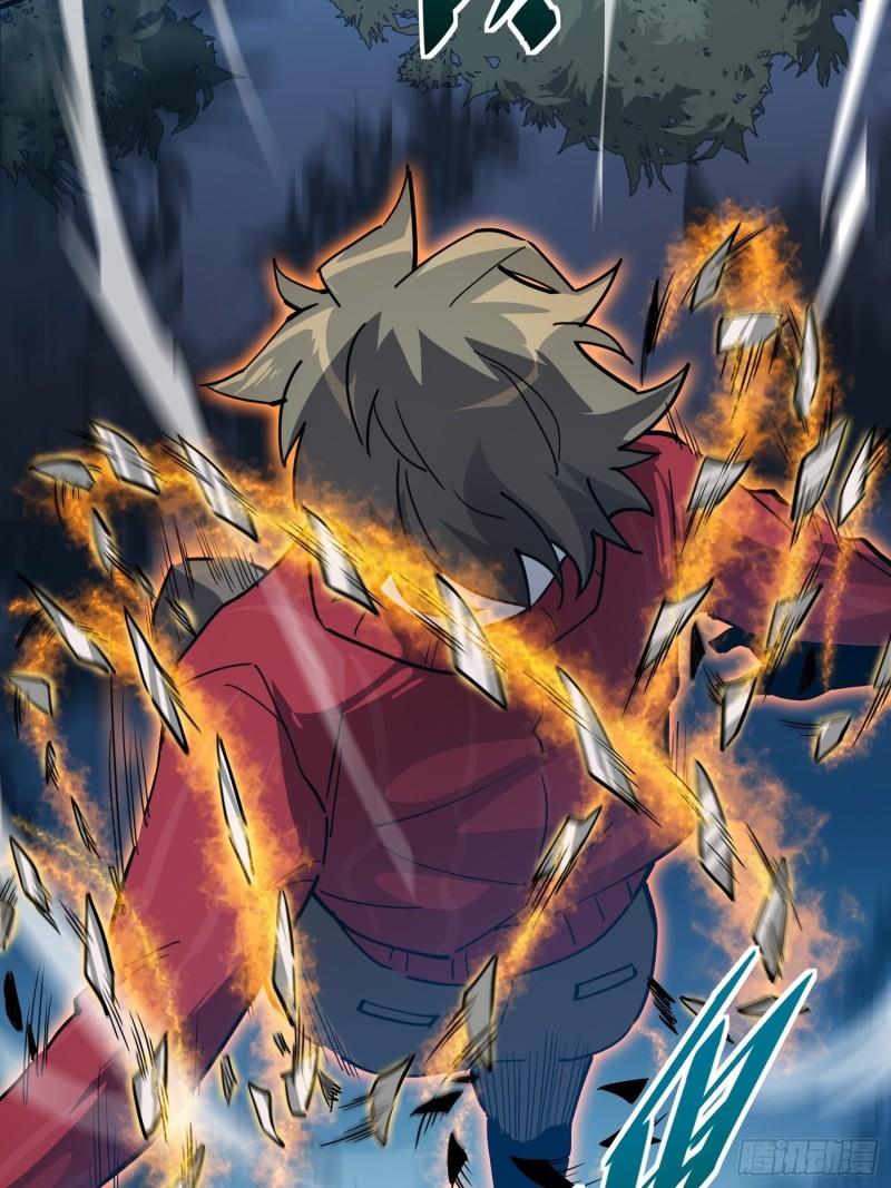 地球人实在太凶猛了~漫画,第112话 “极限流”实战3图