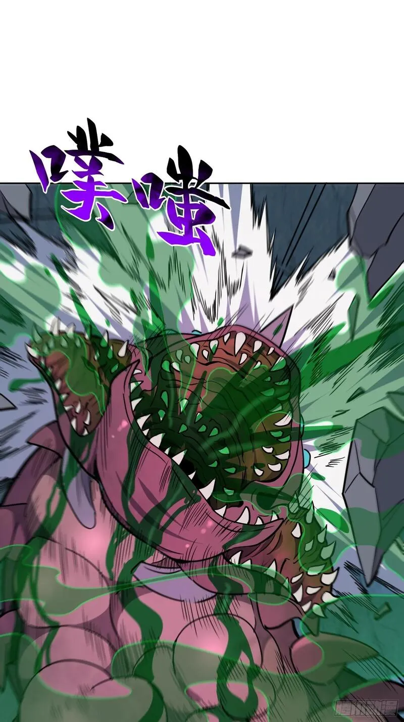 地球人实在太凶猛了~漫画,第201话 陷阱！3图