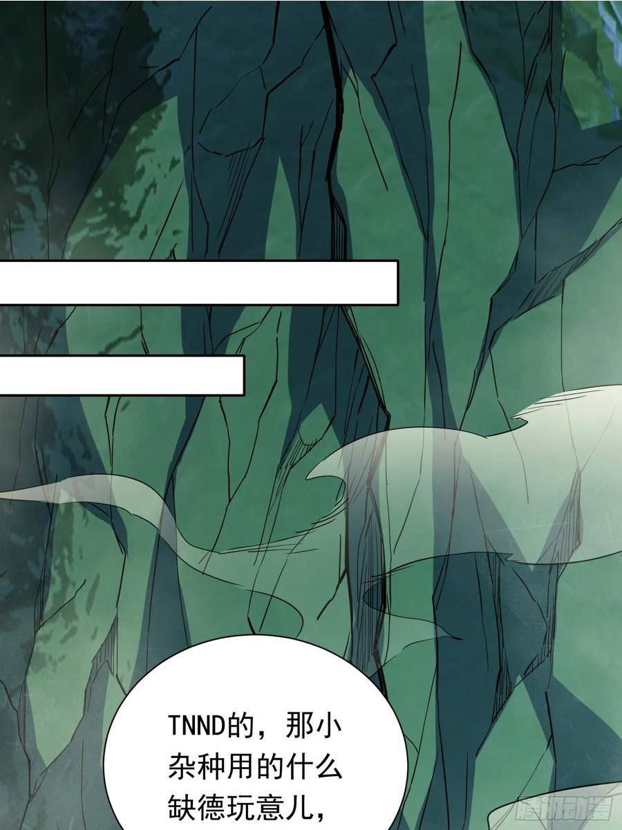 地球人实在太凶猛了~漫画,第174话 裂口森蚺1图