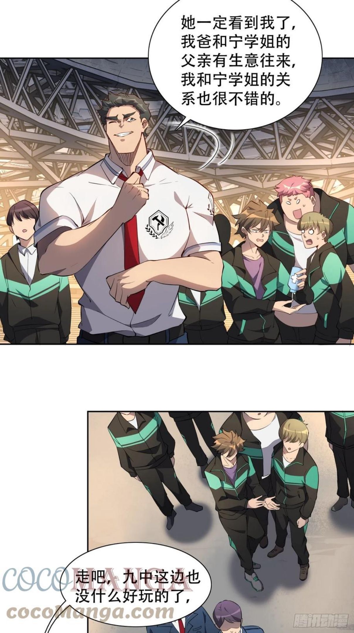 地球人实在太凶猛了~漫画,第53话 来自学姐的心灵暴击1图