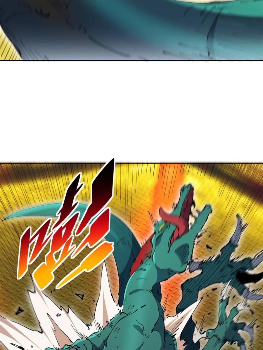 地球人实在太凶猛了~漫画,第280话 螳螂捕蝉1图