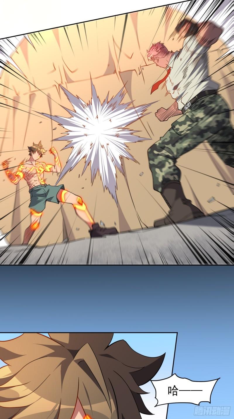 地球人实在太凶猛了~漫画,第133话 肥熊挑战孟超2图