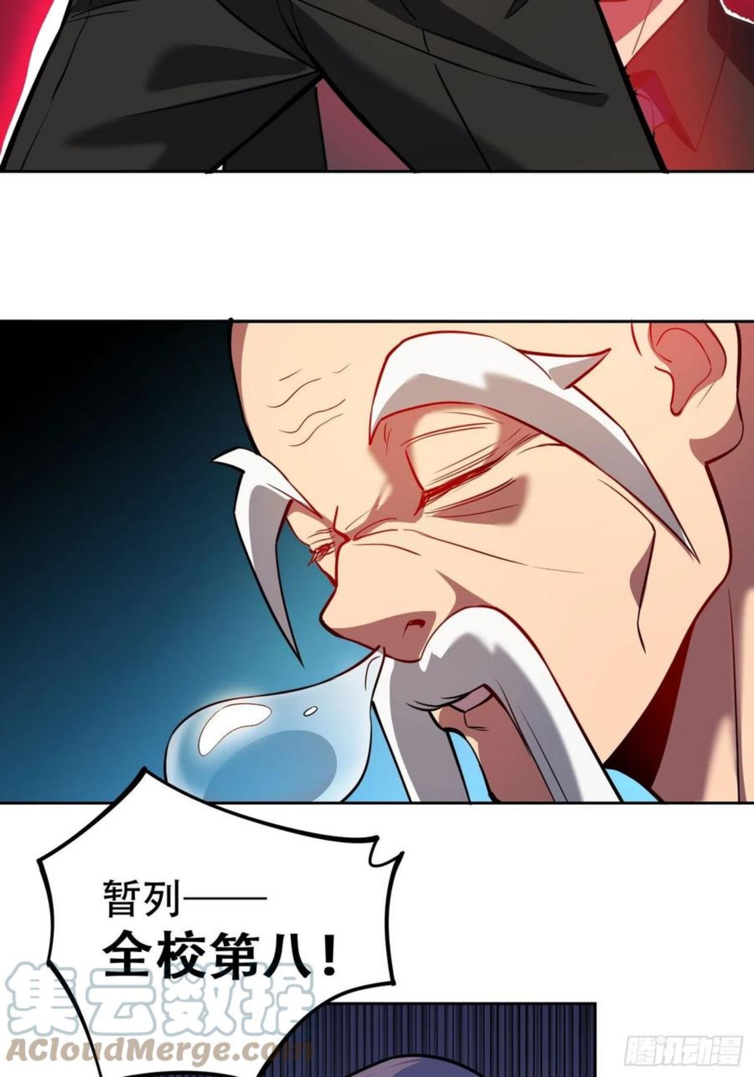 地球人实在太凶猛了~漫画,第38话 黄金靶！出击！5图