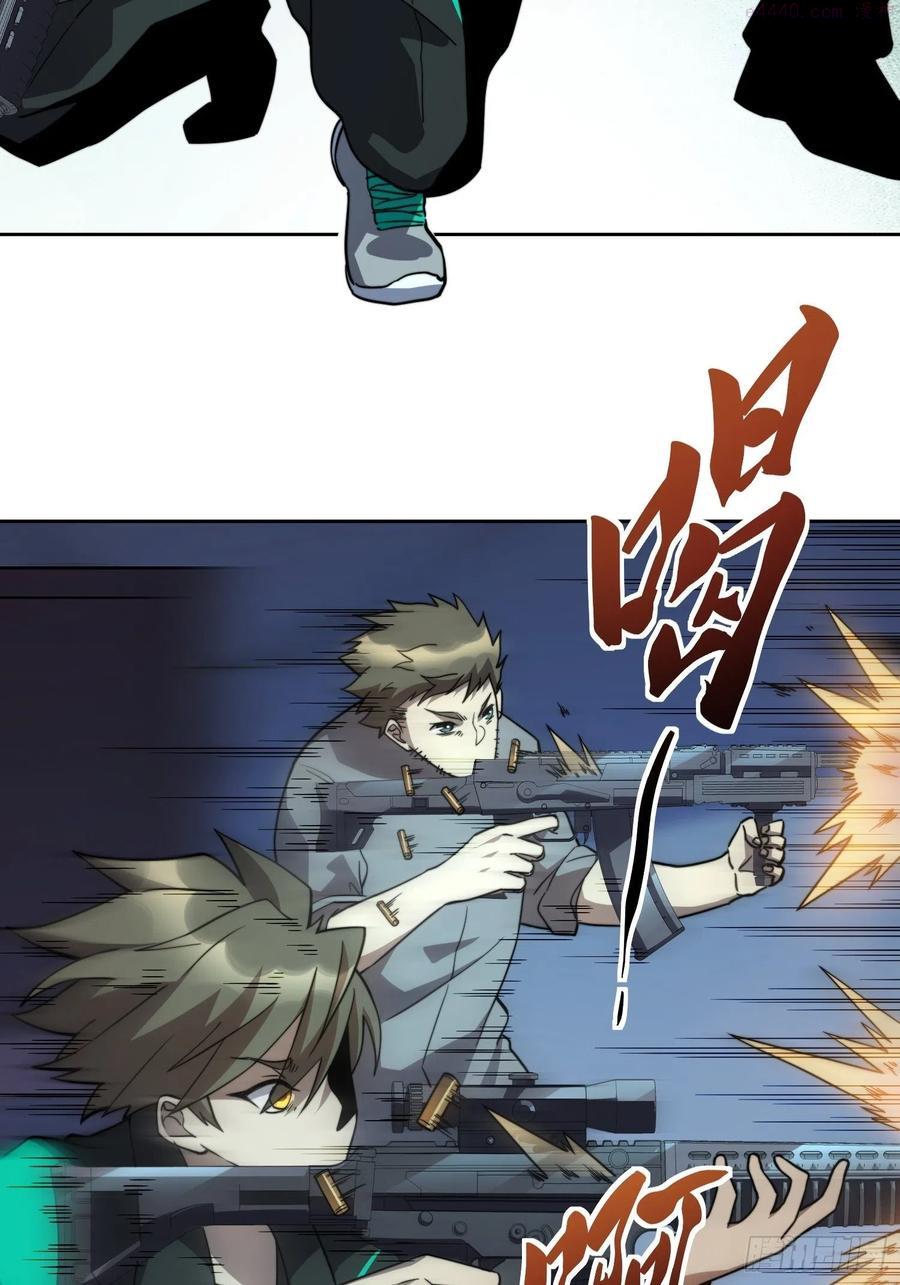 地球人实在太凶猛了~漫画,第8话 飞天火焰虫1图