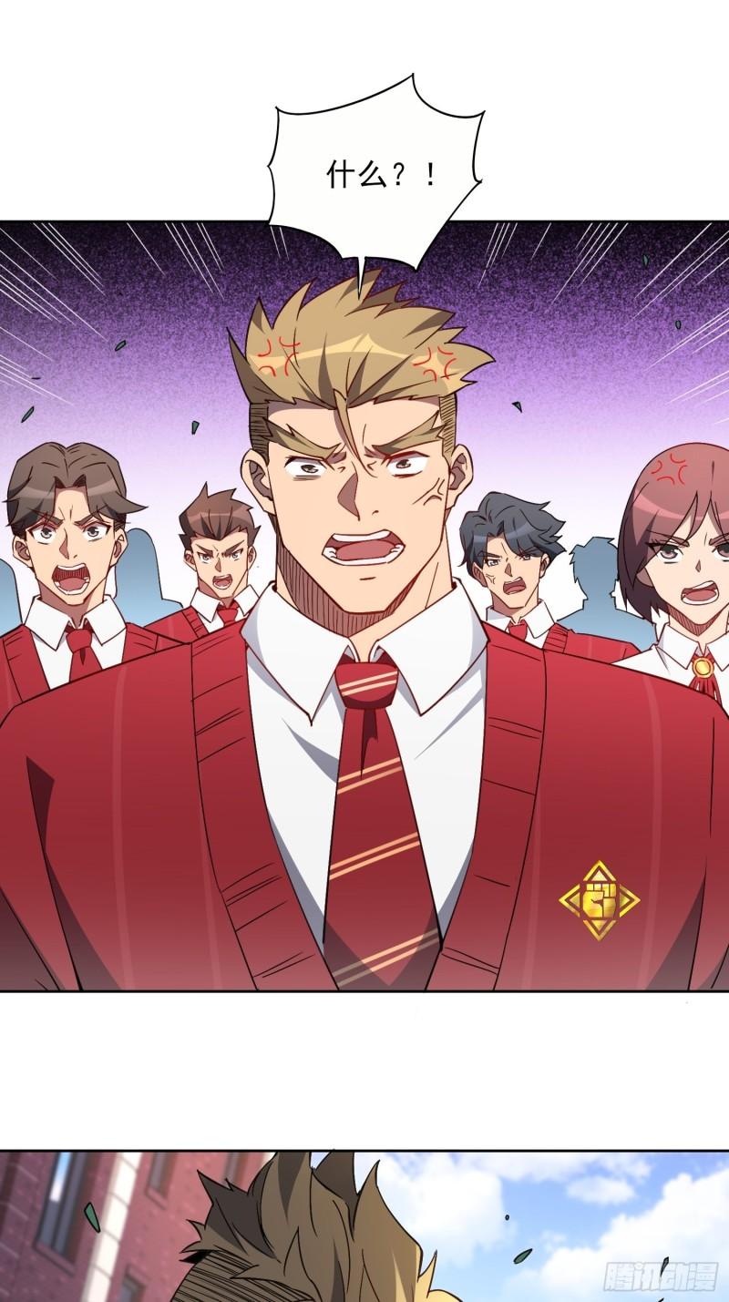 地球人实在太凶猛了~漫画,第117话 我要一挑十！1图