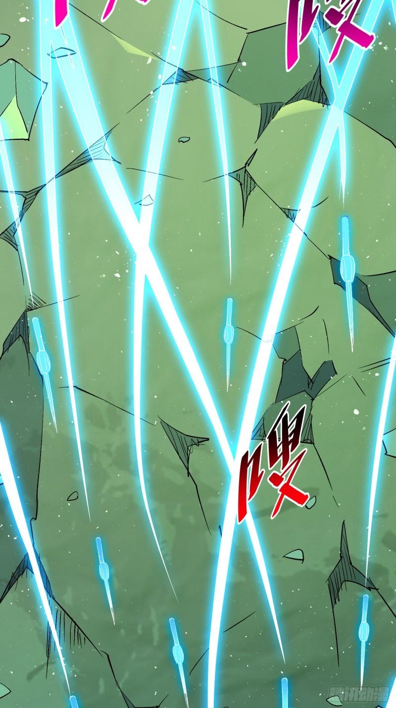 地球人实在太凶猛了~漫画,第178话 林川黑化5图