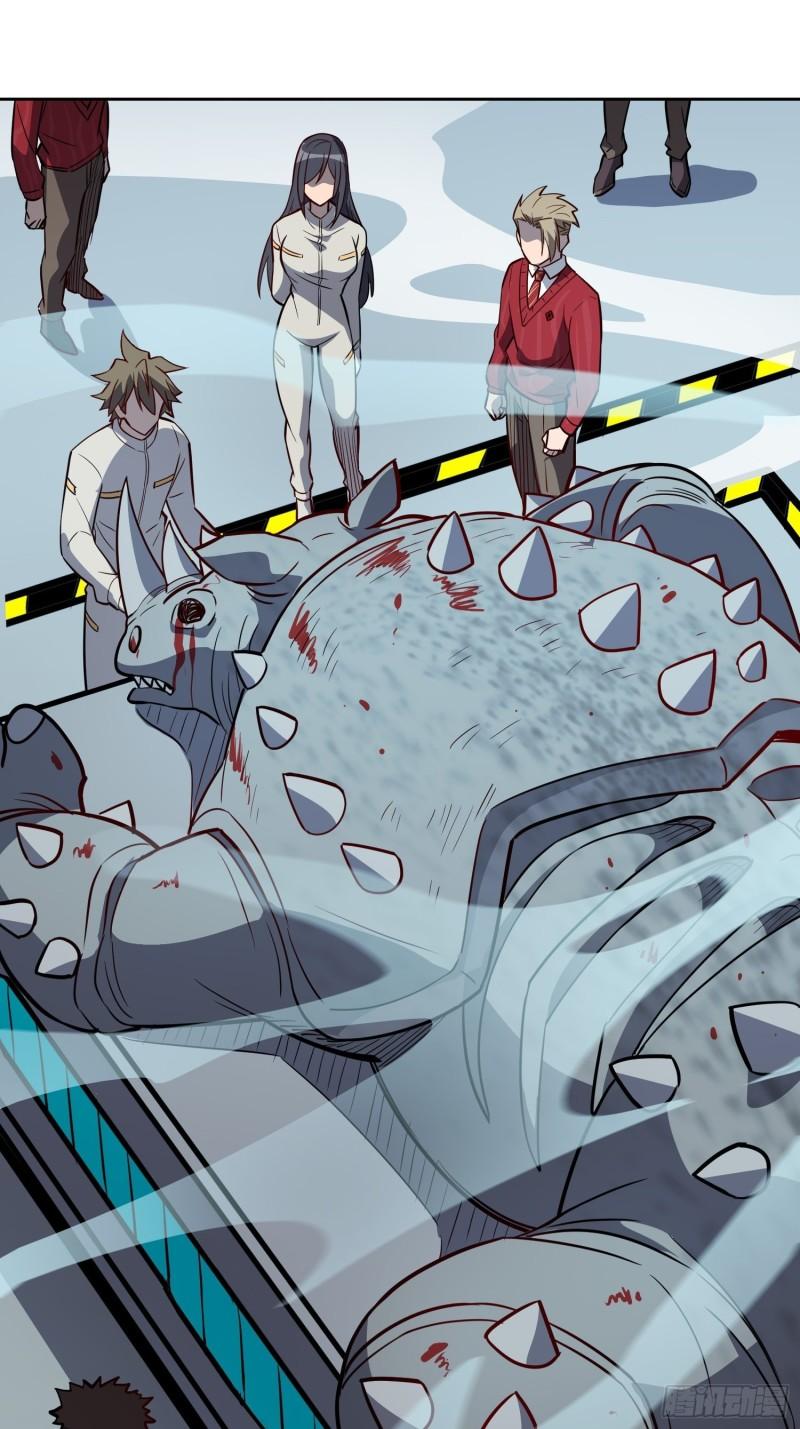 地球人实在太凶猛了~漫画,第104话 探伤1图