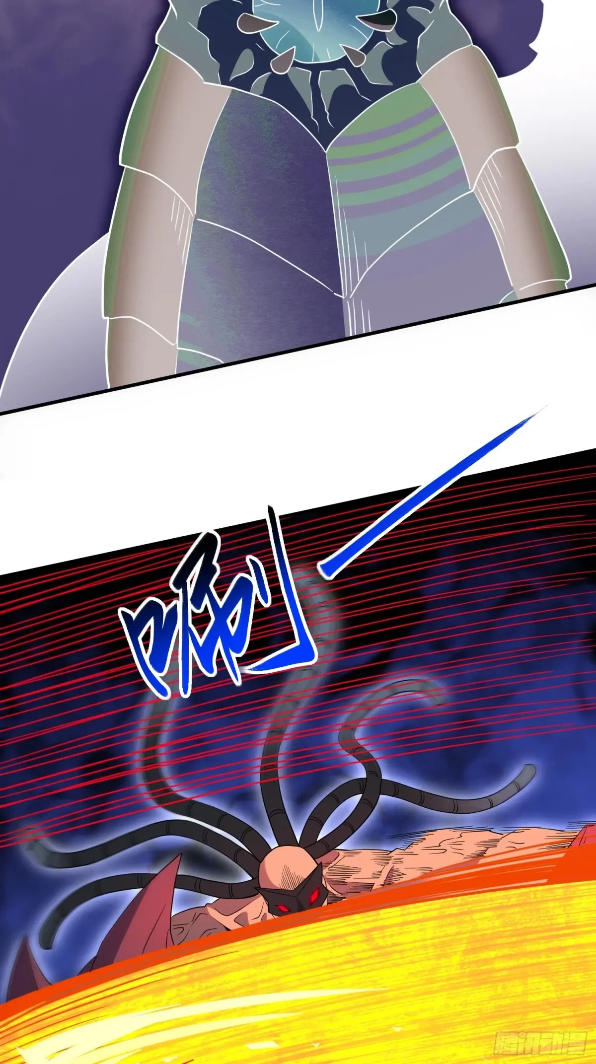 地球人实在太凶猛了~漫画,第234话 援军！2图