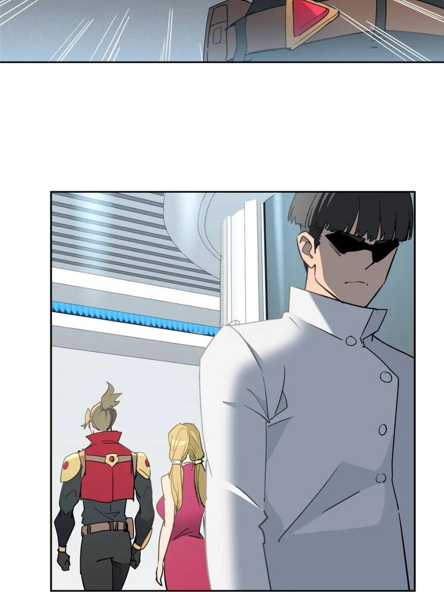 地球人实在太凶猛了~漫画,第299话 竞标成功5图