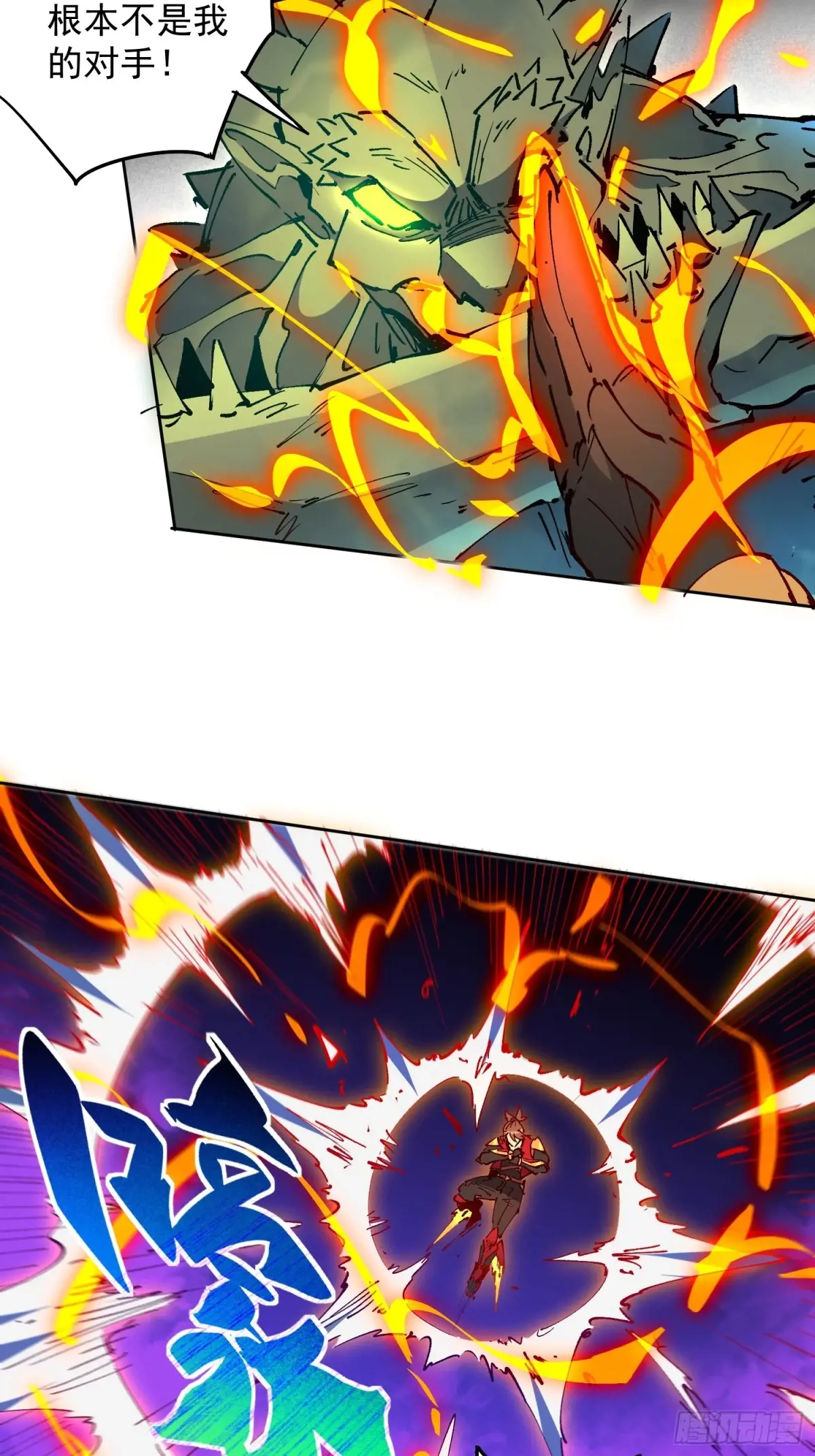 地球人实在太凶猛了~漫画,257话 困战2图