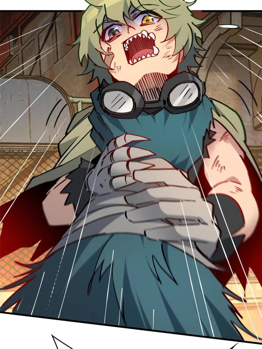 地球人实在太凶猛了~漫画,第274话 奸细4图