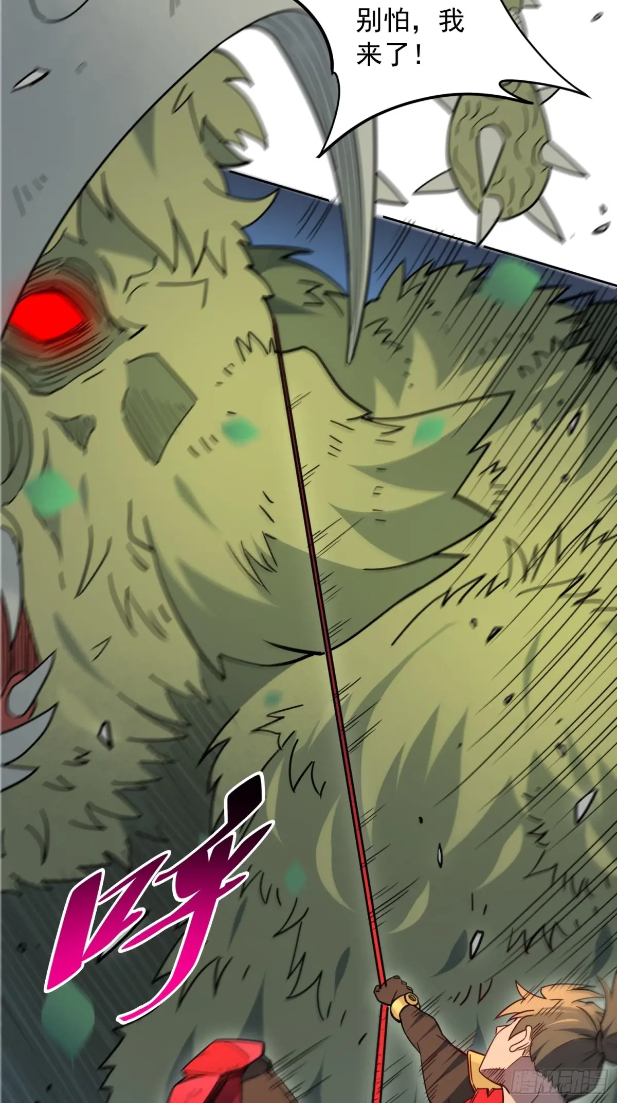 地球人实在太凶猛了~漫画,第239话 荒野历险5图