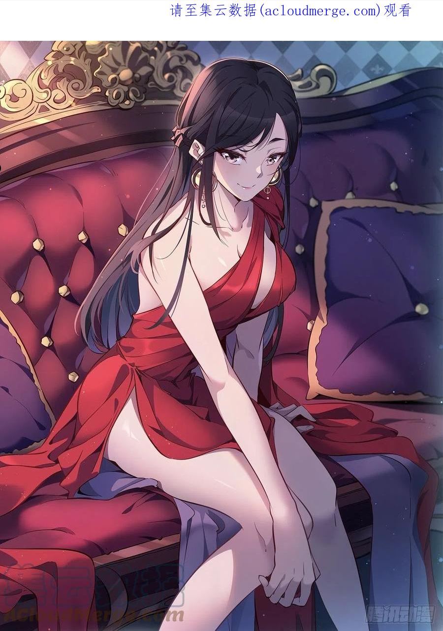 地球人实在太凶猛了~漫画,第113话 就你能脱？1图