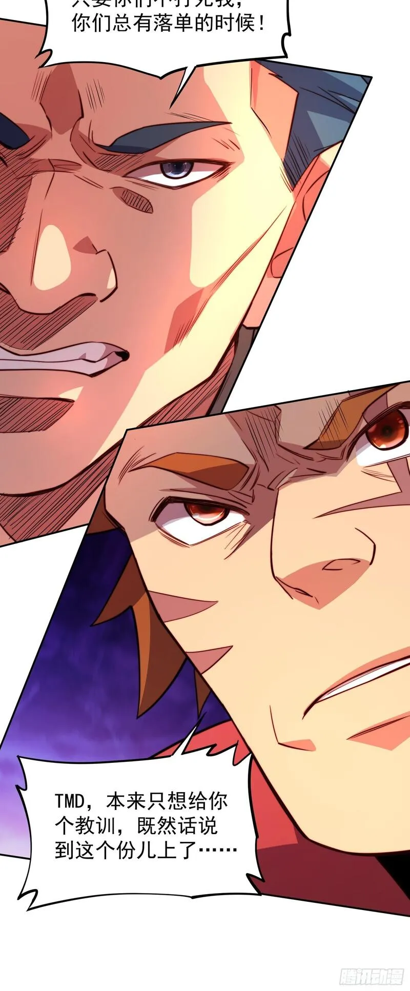 地球人实在太凶猛了~漫画,第206话 诡刺术2图