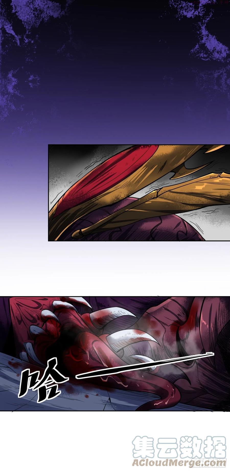 地球人实在太凶猛了~漫画,第10话 完美枪法1图