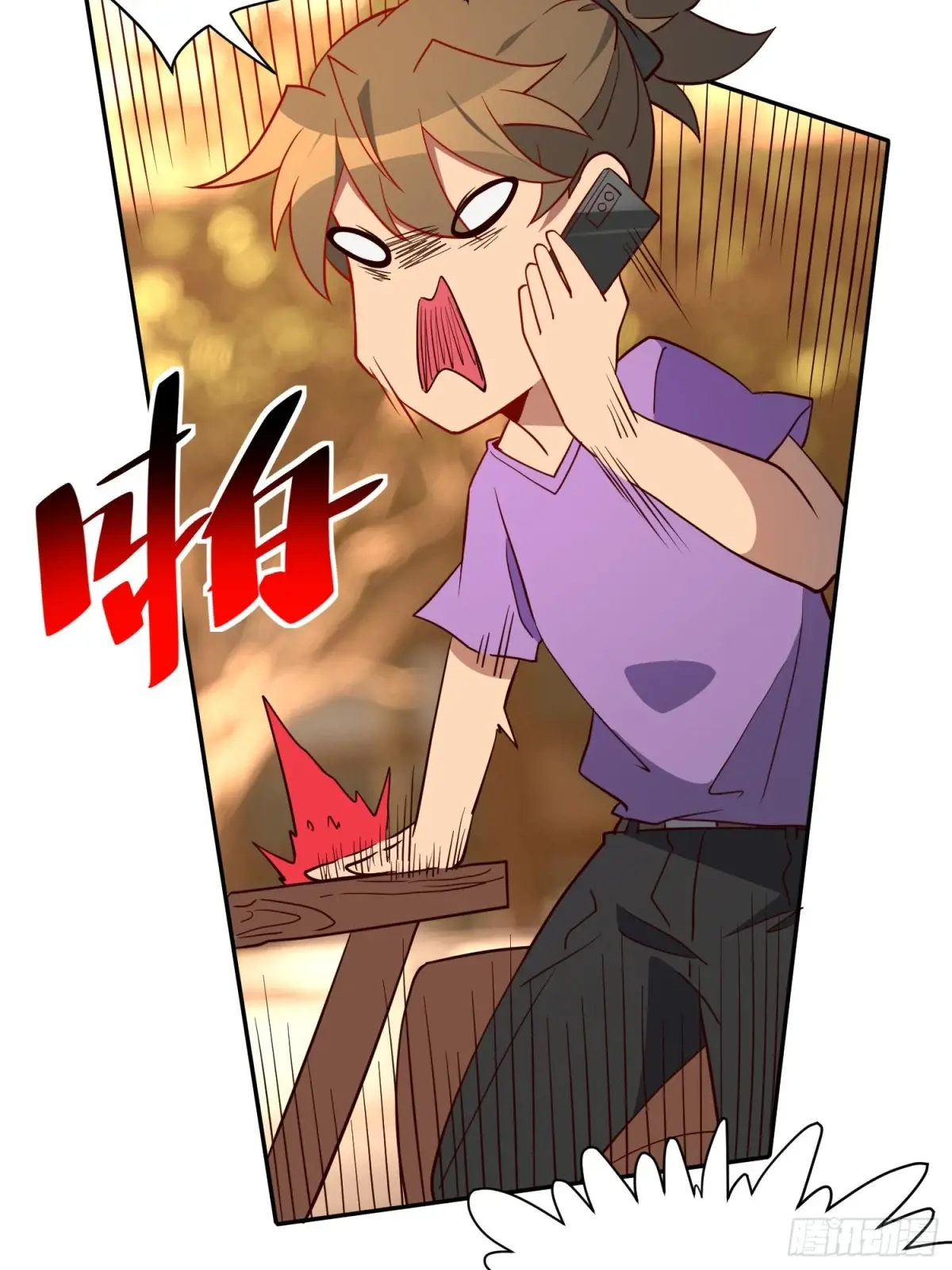 地球人实在太凶猛了~漫画,第244话 太岁头上动土4图