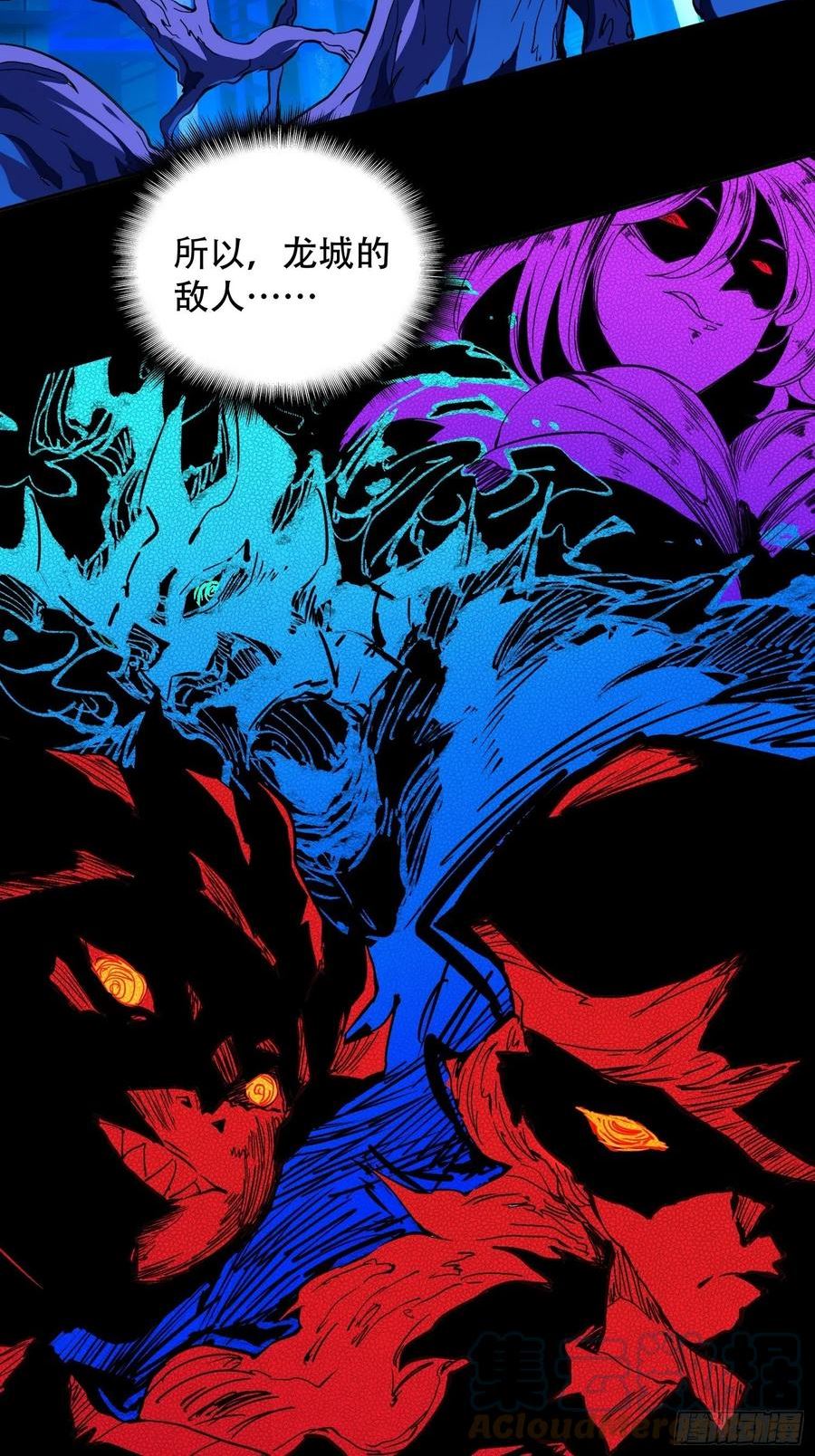 地球人实在太凶猛了~漫画,第123话 梦魇来袭！3图