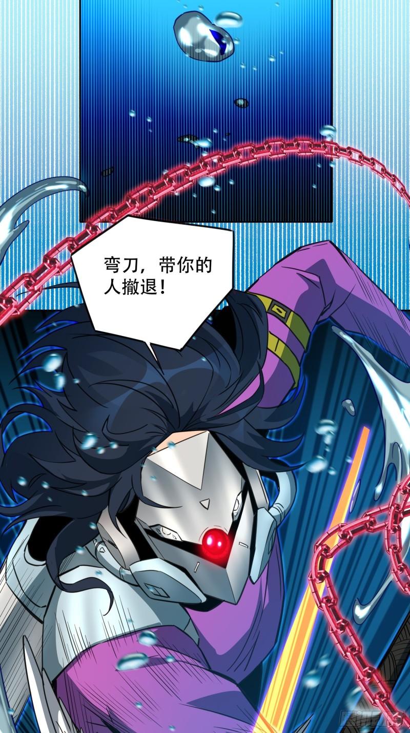 地球人实在太凶猛了~漫画,第155话 进入暗河4图