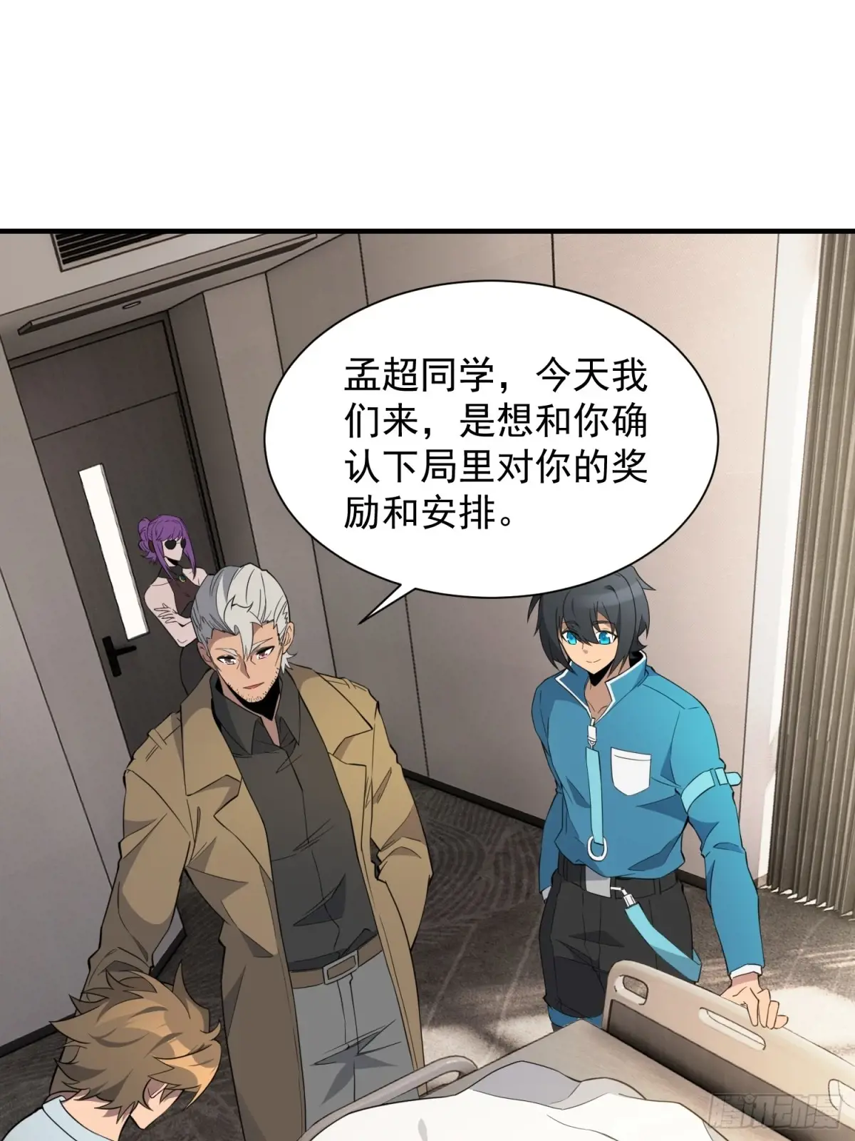 地球人实在太凶猛了~漫画,第238话 旗帜3图