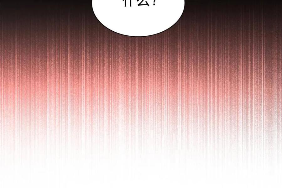 地球人实在太凶猛了~漫画,第281话 雅姐在后4图