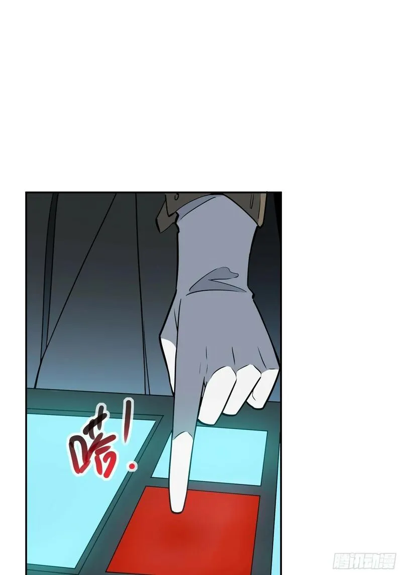 地球人实在太凶猛了~漫画,第196话 探伤！3图