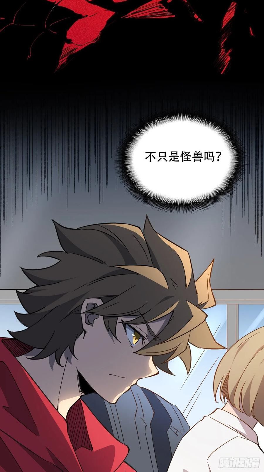 地球人实在太凶猛了~漫画,第123话 梦魇来袭！4图