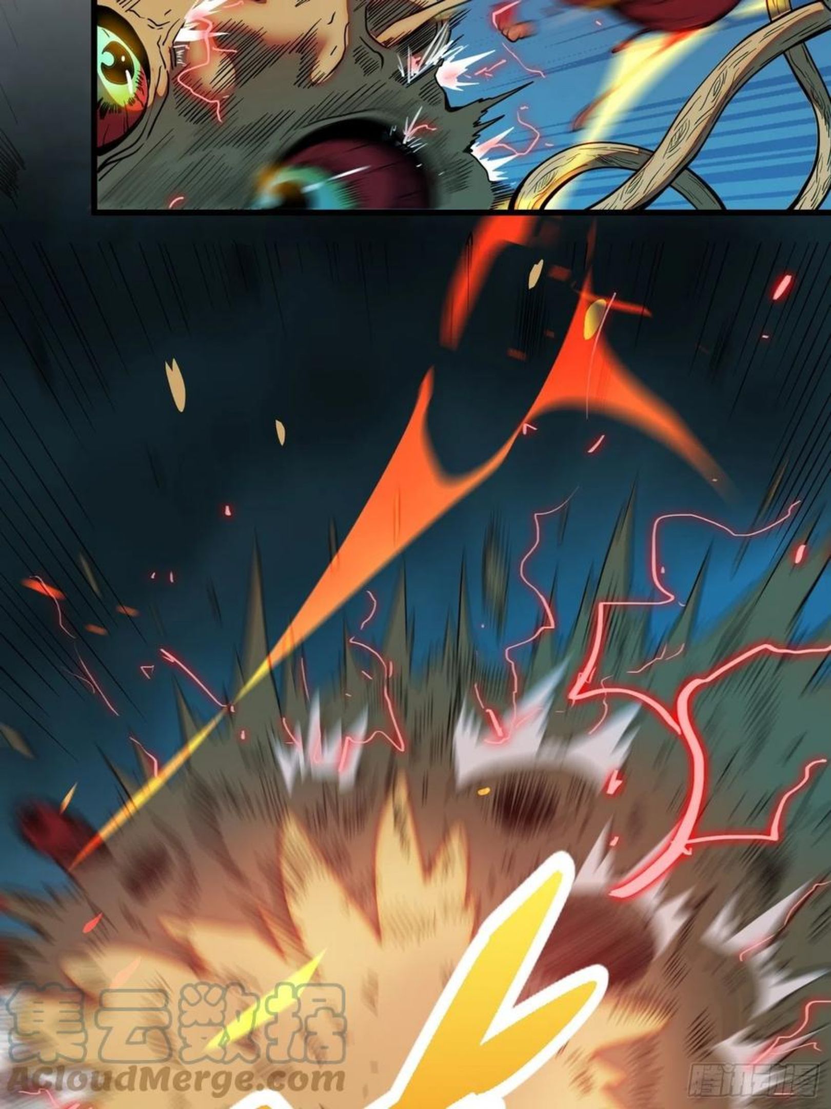 地球人实在太凶猛了~漫画,第60话 心灵指数狂飙！5图