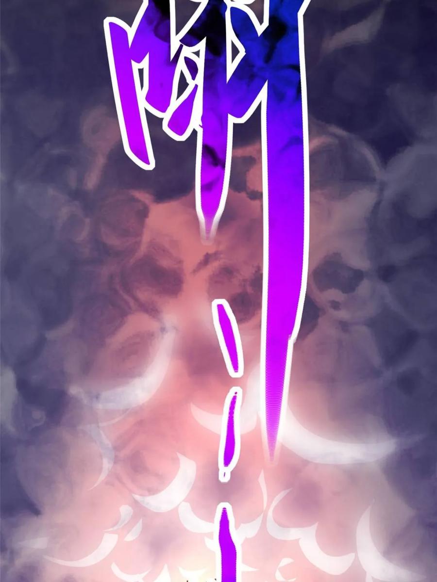 地球人实在太凶猛了~漫画,第268话 那小子逃跑了！2图