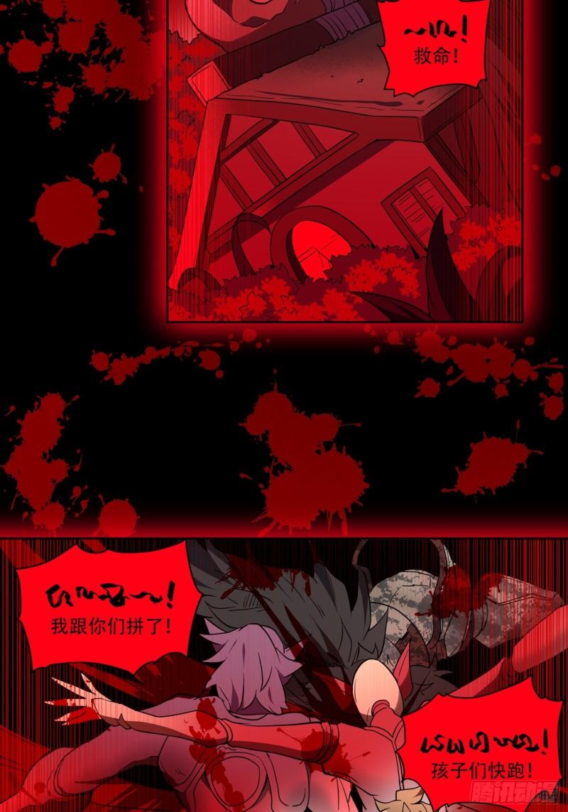 地球人实在太凶猛了~漫画,第126话 是！教官！1图