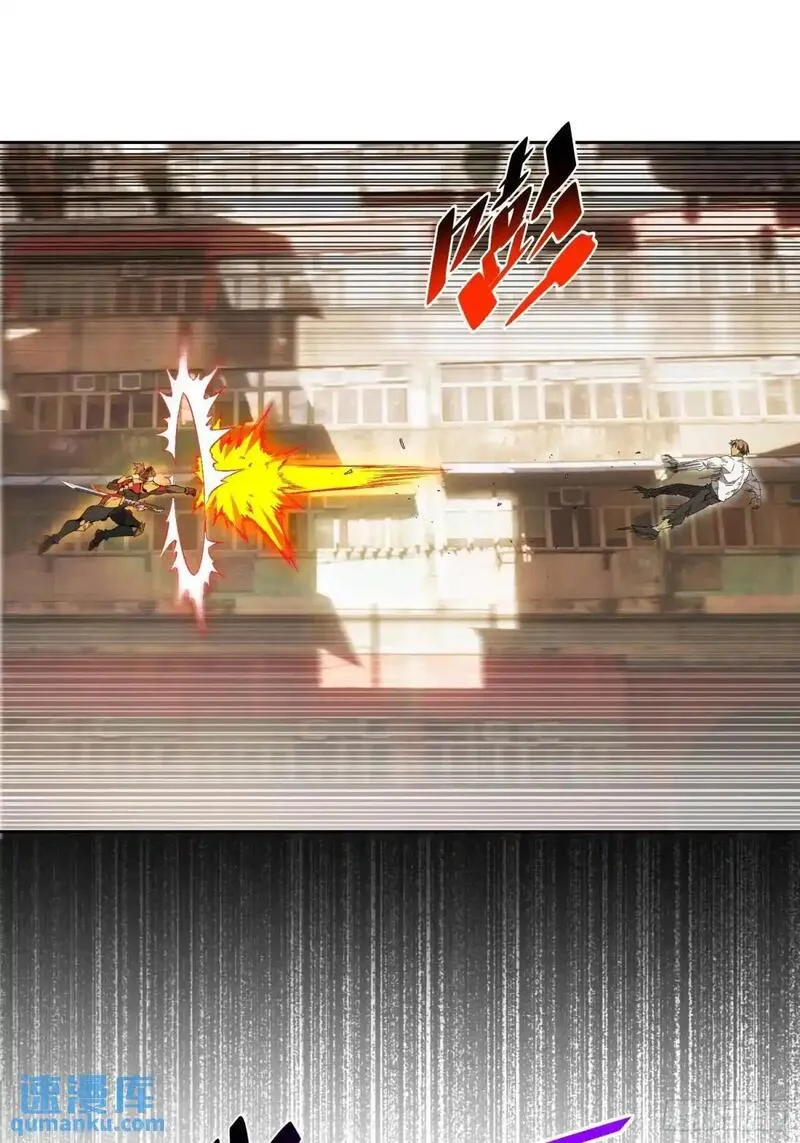 地球人实在太凶猛了~漫画,第229话 做局4图