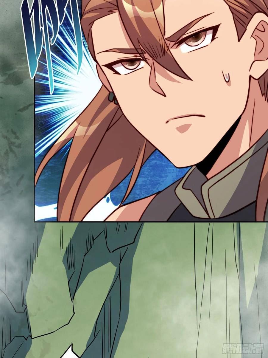 地球人实在太凶猛了~漫画,第171话 灵磁干扰4图